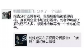 货款要不回，讨债公司能有效解决问题